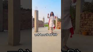 इतनी मेहनत  #comedy #funny #sad #emotional #love #instatrending #shortsviral #mehnat #comedyshorts