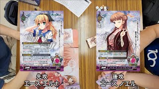 ファンタ対戦動画「エルナ･シェール 対 ノエル･マーレス･アスコット」