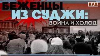 Протесты беженцев из Суджи | Refugee Protests in Russia | Govt vs. Public (English subtitles)