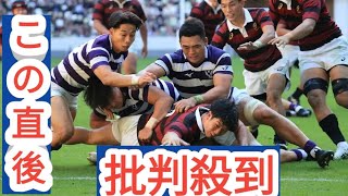 【第100回早明戦】早大・FB矢崎由高が決勝トライ　大田尾監督も「取ると思っていた」