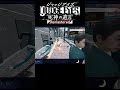 バグだらけキムタクが如く【judge eyes】 judgement vtuber