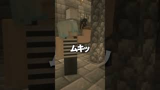 殺害計画【マイクラ脱獄2話】#shorts