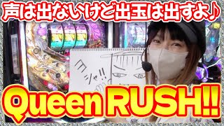 パチンコ実戦塾VENUS 34話【PFクィーンRUSH】【P笑点】【P大工の源さん超韋駄天LIGHT】【Pぱちんこ 乗物娘 WITH CYBERJAPAN（R）DANCERS】#パチンコ