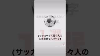 意味を知ったら使えない絵文字！みんな知らずに使ってない？  #shorts #絵文字 #雑学 #あるある #高校生