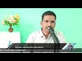 yesubabu siliom s broadcast