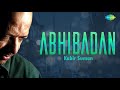 abhibadan tomake abhibadan priyotama audio kabir suman