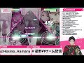 【ガルパ 視聴者参加型】皆とガルパはやっぱり楽しいね！【星野覇円】 470