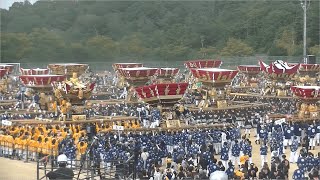 【5分版】令和6年 三木市制施行70周年記念事業 三木の祭り屋台大集合