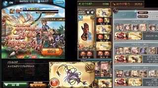 【グラブル】2020火ブレイブグラウンド PROUD+ 9ターン カウカソス(プロメテ剣)編成 / [GBF] Fire Proving Ground 9 turns Caucasus grid