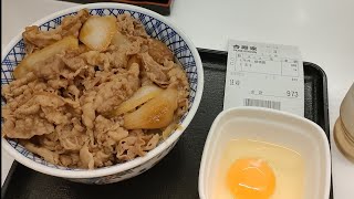 2022.7.25月 吉野家牛丼 超特盛と卵 973円税込み 今日も仕事帰りおいしく頂きました。