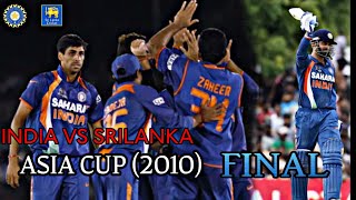 India Vs Srilanka Asia Cup 2010 Final | India win the Asia Cup for 5th time