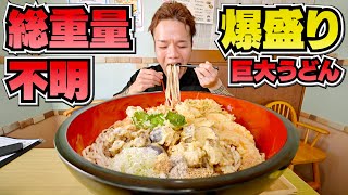 【大食い】とあるお店に５キロでデカ盛りを注文したら見た事ないサイズが登場しました…
