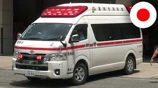 Ambulance 救急4 Fukuoka Fire Department Hakata Fire Station responds to call | 福岡消防署の救急車救急４号が博多兵舎から出発