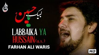 Farhan Ali Waris | Labbaika Ya Hussain | Arabic Noha | 2013