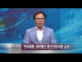 1분 논평 중소기업 r u0026d로 세계시장 진출 정원탁 2017.5.29