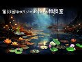 【彩咲のお悩み相談室】第33回