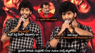 ప్రబాకర్ కొడుకు చంద్రహాస్ Over Action చుడండి || Attitude Star Chandrahass Super Funny Speech || NS