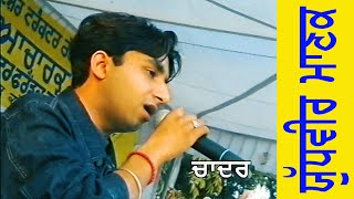 Yudhveer Manak ਚਾਦਰ Live Song at Mela Ghuman by JassiTV