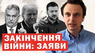 ІНСАЙД: Сигнал Трампу. Газпром рухнув. У Криму екстрено відключають інтернет