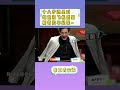 【非正式会谈第三季】当一个俄罗斯人迷上了中国的直播~ 非正式会谈 informaltalks