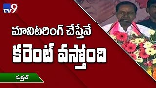 Congress will bring back your generators, inverters || KCR at Makthal - TV9