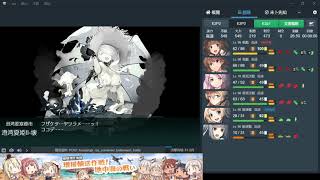 【艦これ2021夏】E2P2 丙 カラブリア岬沖海戦 「増援輸送作戦！地中海の戦い」