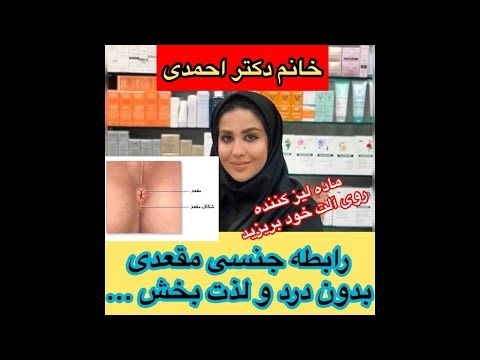 فیلم لو رفته از ترامپ حال کردن با دخترا Vidoemo Emotional Video Unity
