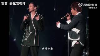 霍尊《千里之外》美國Las Vegas【3H 三倍趣Triple H Live Concert 】20231223