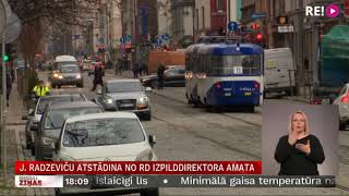 J. Radzeviču atstādina no RD izpilddirektora amata