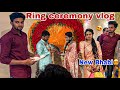 ଭାଇ ର Ring ceremony vlog 💍❤️🥰/#lifestylevlogs #odiavlog #sambitjaysinghvlog #odialife #ringceremony