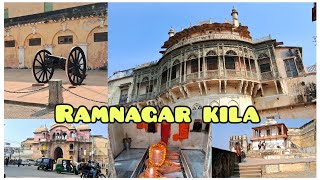 Ramnagar fort Varanasi // Vyas mandir varanasi // Ramnagar kila bhraman vlog