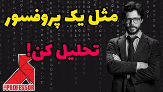 ✅ حرفه ای تحلیل کن! - معرفی دو منبع برای شناسایی رفتار نهنگ های ارز دیجیتال