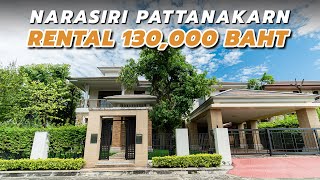 House Virtual Tour EP.39 - เช่าด่วน !! บ้านเดี่ยว 5 ห้องนอน Narasiri Pattanakarn-Srinakarin