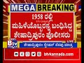 ಮಾಜಿ ಸಿಎಂ ಎಸ್. ನಿಜಲಿಂಗಪ್ಪ ರಾಜೀನಾಮೆಗೆ ಕಾರಣವಾಗಿದ್ದ ಪುರಾತನ ಪೊಲೀಸ್ ಸ್ಟೇಷನ್ ನೆಲಸಮಗೊಳಿಸಲು ಸಿದ್ಧತೆ..