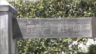 須賀川市民交流センターtetteへの道案内動画（須賀川市役所編）