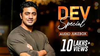 Dev Special Audio Jukebox | Bengali Hit Songs | SVF Music