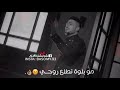 مشتاك الك ارجعلي _ عباس الامير _حصريا 2018 فيديو كليب💓يفوتكم