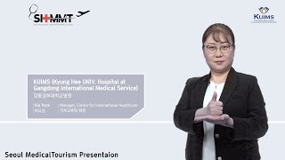 [ENG SUB] SITMMT2020 - Gangdong Kyung Hee UNIV. Hospital  | 강동경희대학교병원