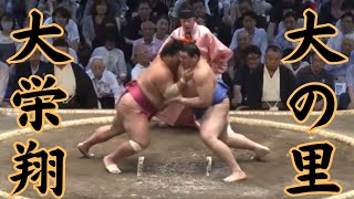 大栄翔VS大の里 令和6年7月場所3日目#sumo #相撲