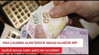 KISA ÇALIŞMA ALAN İŞÇİ İSTİFA ETTİĞİNDE İŞSİZLİK ÖDENEĞİ ALABİLİR Mİ? (20.04.2021)