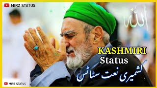 New kashmiri naat status_Kashmiri naat whatsapp status_Ramzan naat status_Kashmiri status