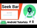 How to Create Seek Bar  In Android Studio || Developer Deepak || Android Tutorials #8