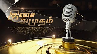 Isai Amutham - Weekend | Bro. Danny and Sis. Eveline Immanuel