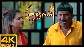 Kuselan Tamil Movie 4K | Vadivelu shaves people's head | Rajinikanth | Nayanthara | Pasupathi |Meena