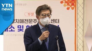 [부산] 초고령사회 임박 부산시, 노인 종합 세부계획 발표 / YTN