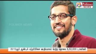 Google CEO Sundhar Pichai's Salary 1285 Crore\\Year | Polimer News