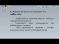 Військово лікарська комісія ВЛК Усе що потрібно знати військовослужбовцю ЗСУ