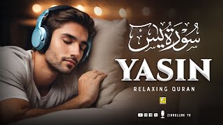 Surah Yasin (Yaseen) سورة يس | Amazing Best Quran Recitation | Zikrullah TV