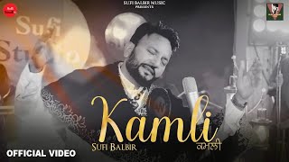 Kamli - Sufi Balbir | Latest Punjabi Sufi Song 2024 | Very Heart Touching Song | Sufi Balbir Music