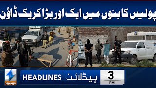 Bannu Issue | Police Raid In Bannu | Headlines 3 PM | 24 July 2024 | Khyber News | KA1